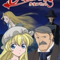  ����� Les Misérables: Shoujo Cosette <small>Script</small> 